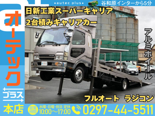 ファイター車載車