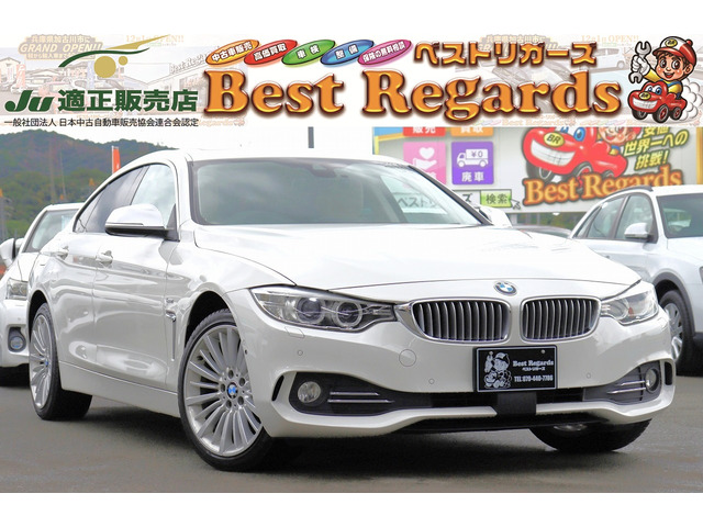 4シリーズグランクーペ420i xドライブ ラグジュアリー 4WD