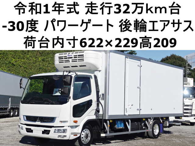 ファイター冷蔵冷凍車