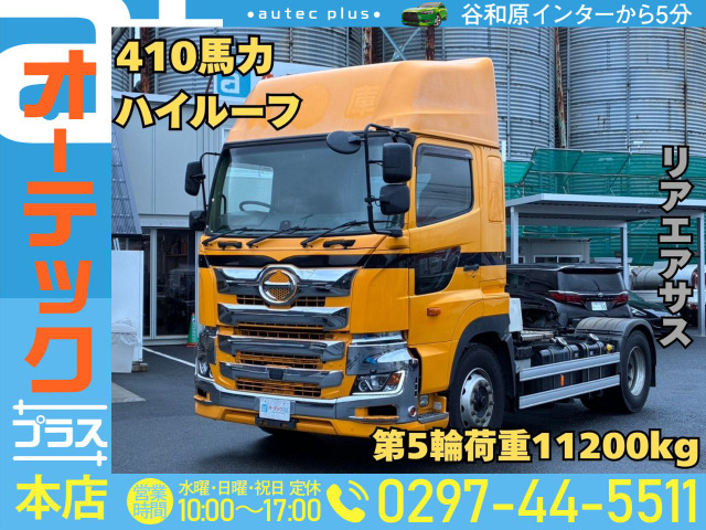 プロフィアトレーラーヘッド