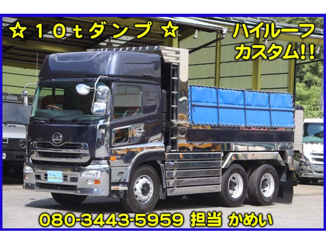 クオン