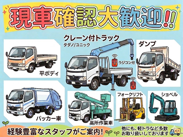現車確認大歓迎です!ご来店の際は事前に必ずご連絡をお願いします(営業時間 9:00-17:00)(日・祝休業)