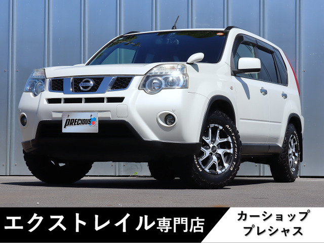 エクストレイル2.0 20Xtt