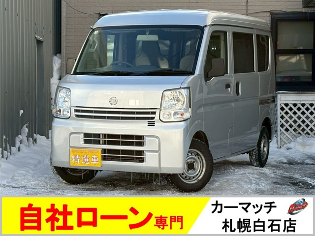 NV100クリッパー