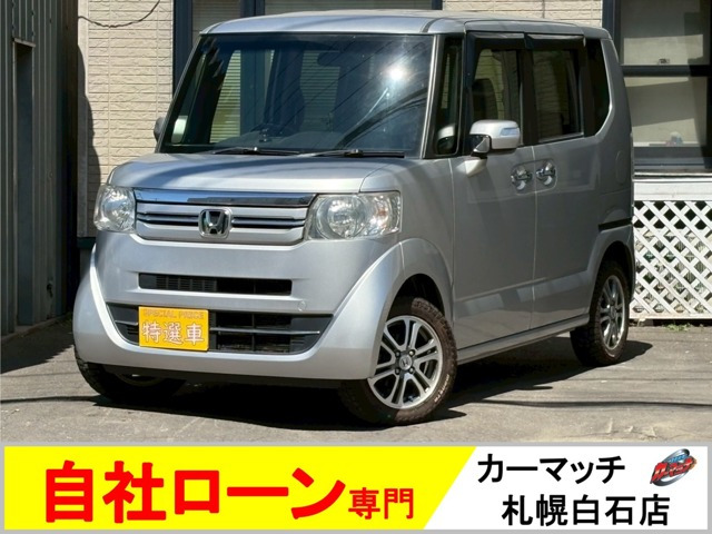 N-BOX