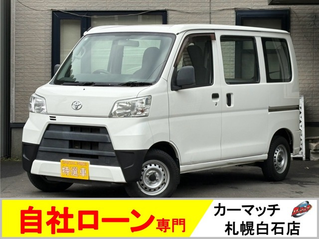 ピクシスバン