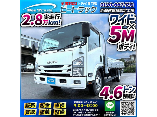 エルフアルミブロック