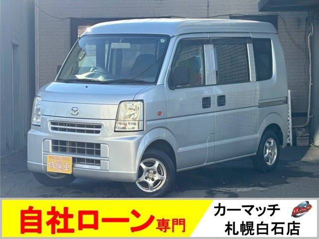 スクラム