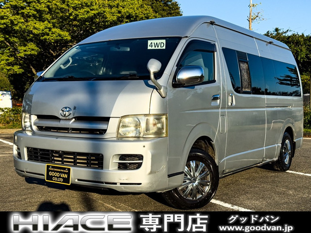 ハイエースバン2.5 DX スーパーロング ハイルーフ ディーゼル 4WD