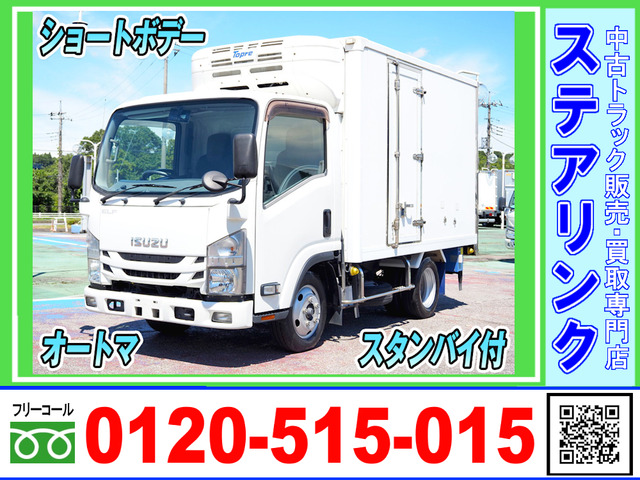 エルフ冷蔵冷凍車
