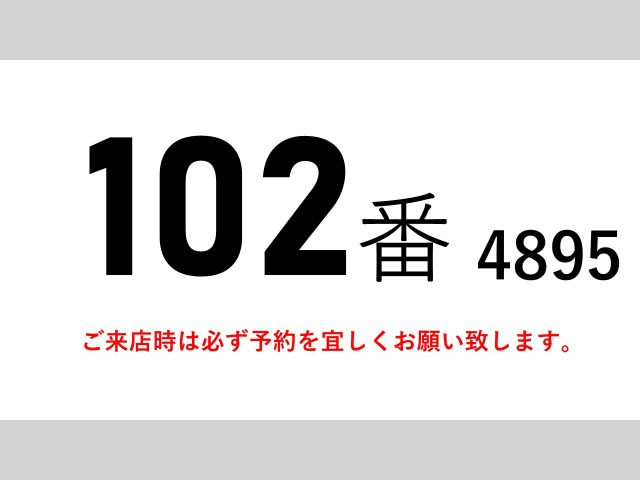 フォワードウィング