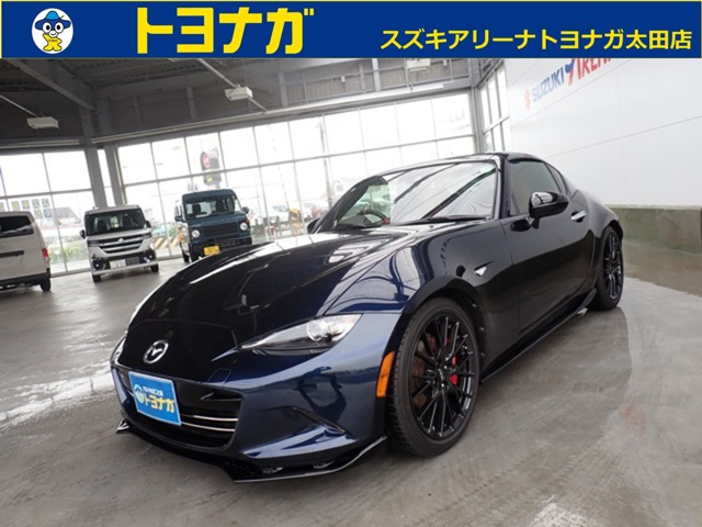 ロードスターRF2.0 VS バーガンディ― セレクション