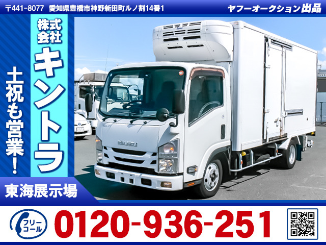 エルフ冷蔵冷凍車