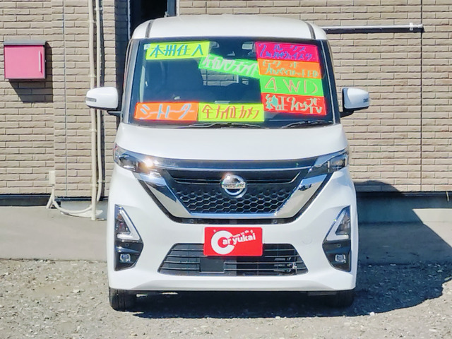 ルークスハイウェイスター Gターボ プロパイロットエディション 4WD