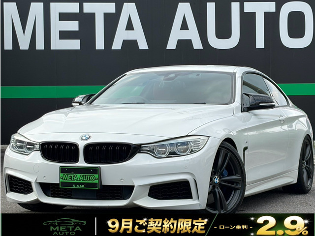 4シリーズクーペ435i Mスポーツ