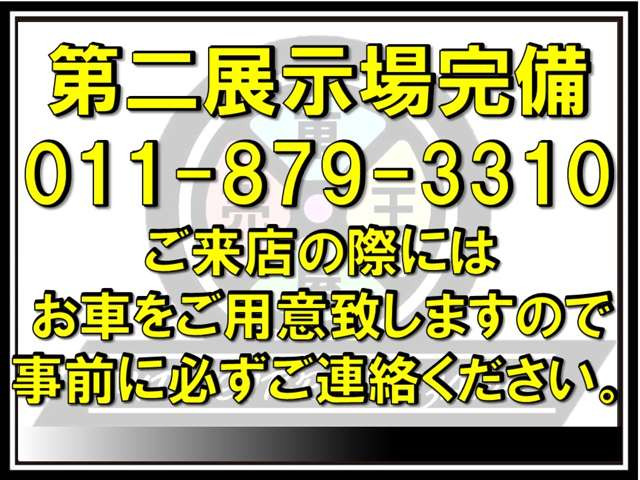 ジムニーノマド