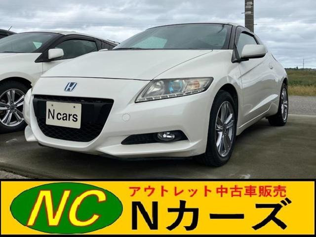 CR-Z1.5 アルファ