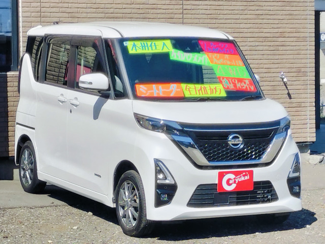 ルークスハイウェイスター Gターボ プロパイロットエディション 4WD