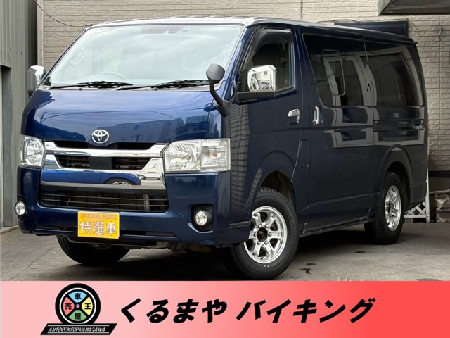 ハイエースバン