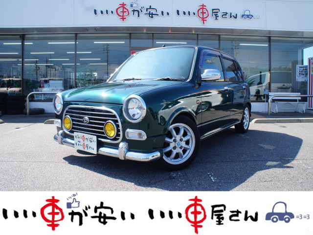 ミラジーノミニライトスペシャル リミテッド