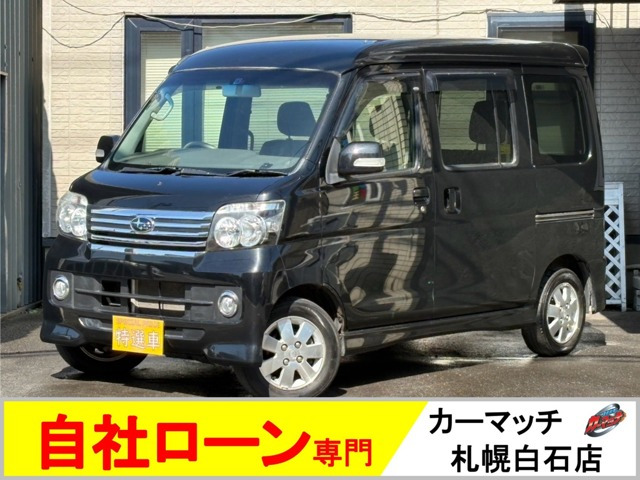 ディアスワゴン