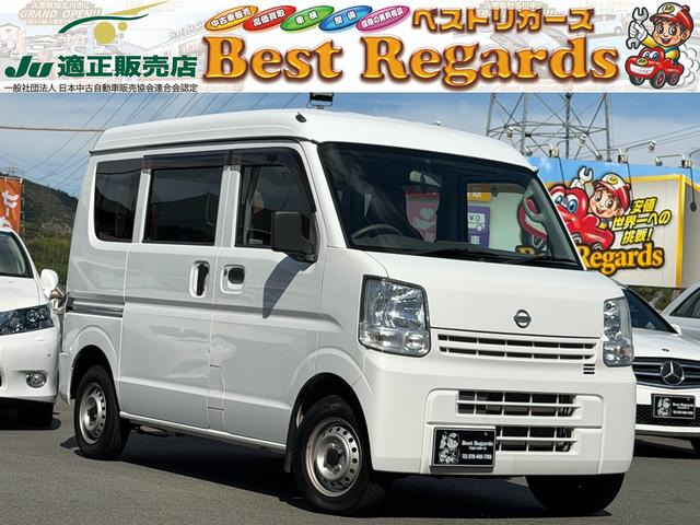 NV100クリッパーDX GLパッケージ ハイルーフ 5AGS車