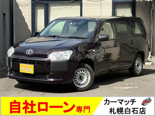サクシードバン