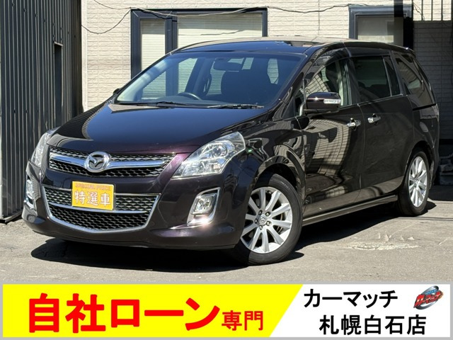 MPV