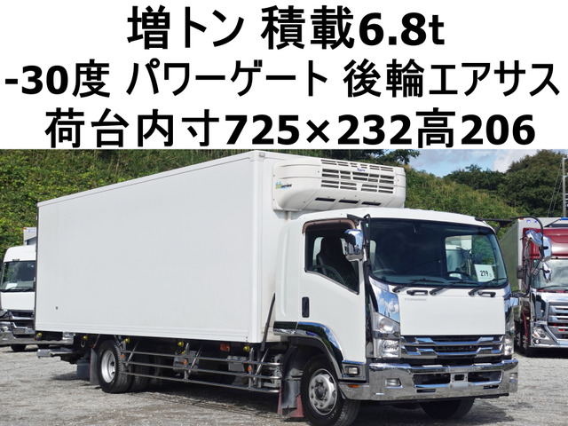 フォワード冷蔵冷凍車