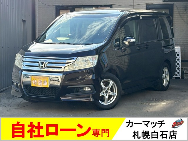 ステップワゴン