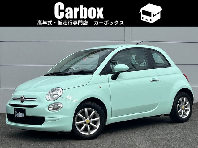 500ツインエア ポップ
