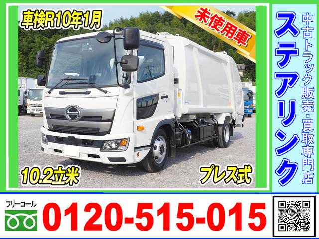 レンジャーパッカー車