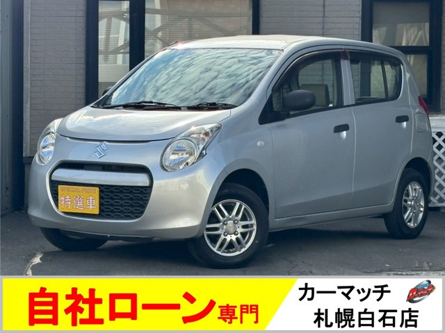 アルト