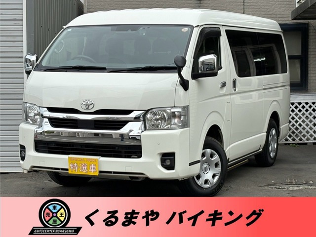 ハイエース