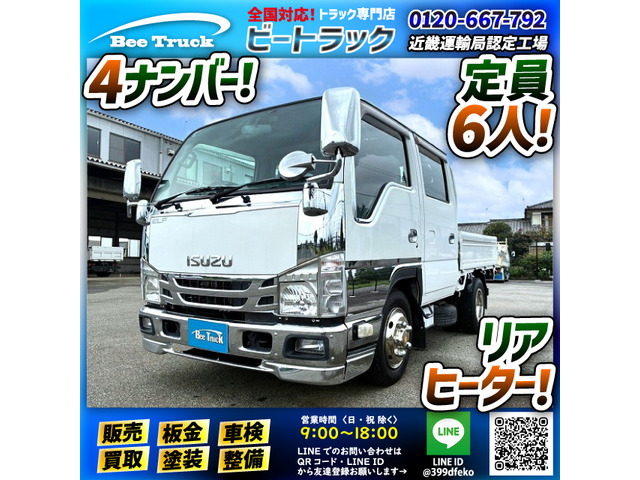 エルフ