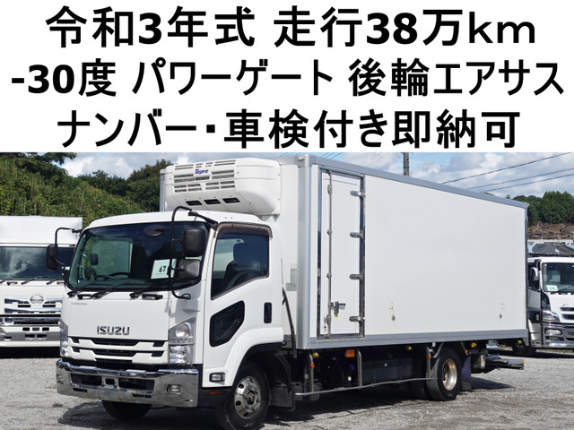 フォワード冷蔵冷凍車