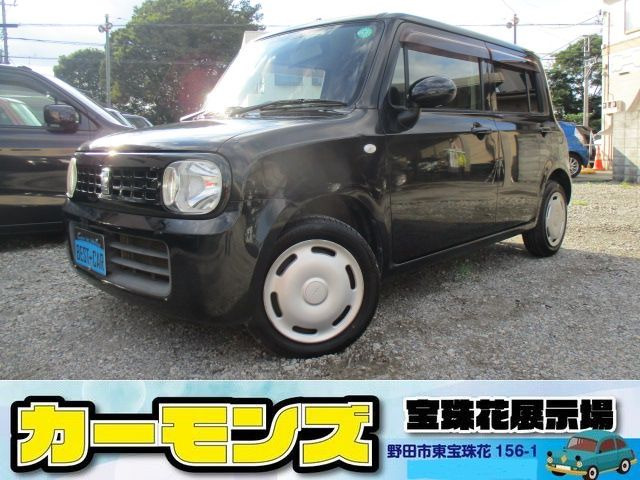 アルトラパンG