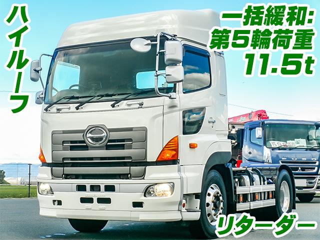プロフィアトレーラーヘッド