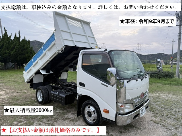デュトロ