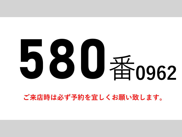 フォワードウィング