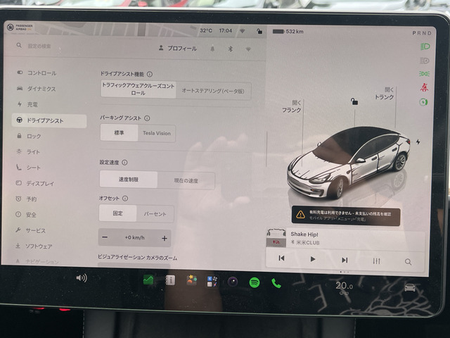 ☆オートパイロットを使った時にどういう設定にするか変更できます。お見逃し無く!!お問い合わせはTEL06-6430-1230 E-mail cars_genesis2007@yahoo.co.jpまで!!☆