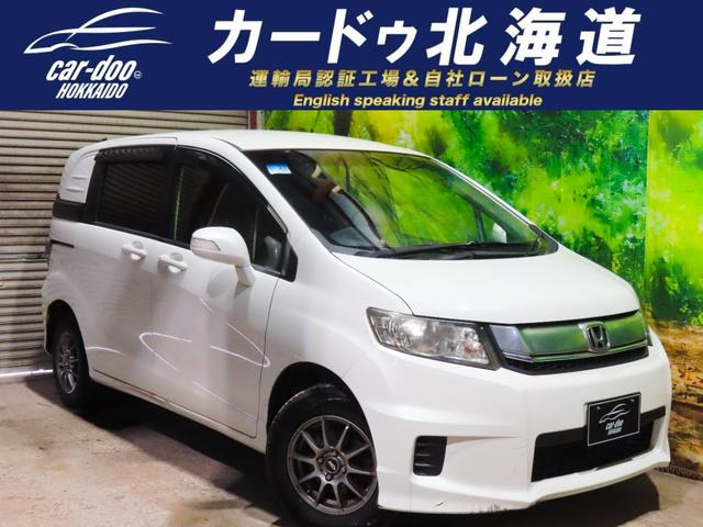 フリードスパイク1.5 G ジャストセレクション 4WD