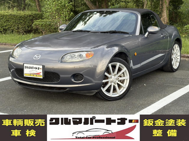 ロードスター2.0 RS