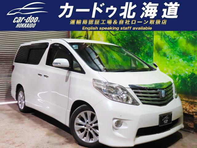 アルファード2.4 240S リミテッド 4WD