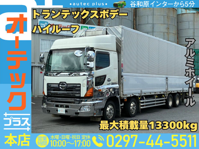 プロフィアウィング