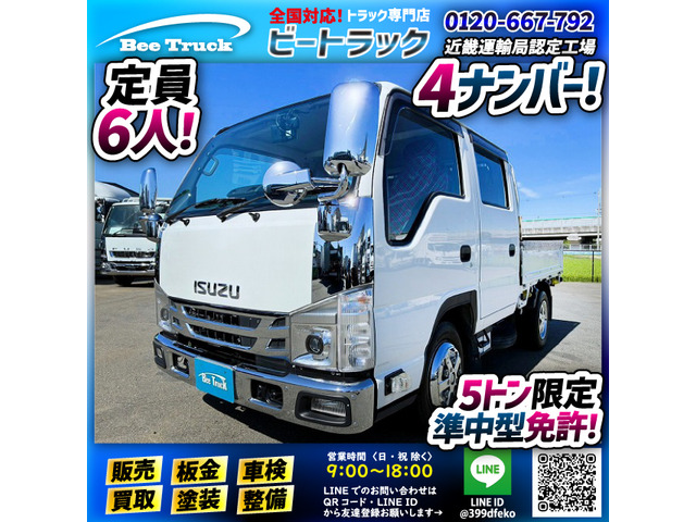 エルフ