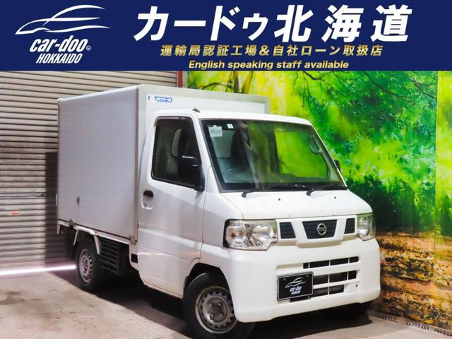 クリッパートラック