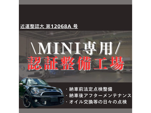 ミニコンバーチブルクーパー