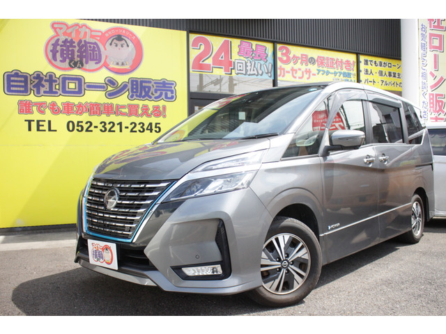 セレナ1.2 e-POWER ハイウェイスターV