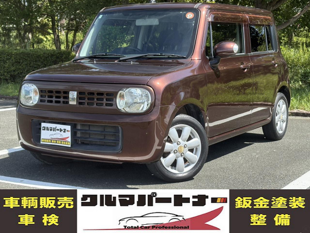 アルトラパンX